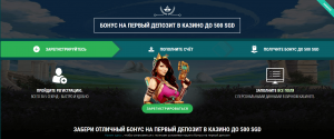 22Бет - бонус в казино